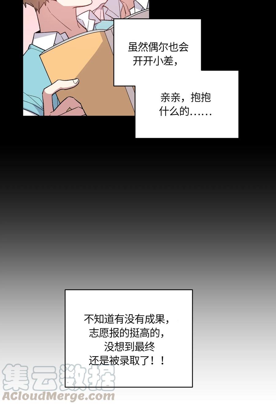 091091-甜心BOY-茶绿,创乐帮（第13张）