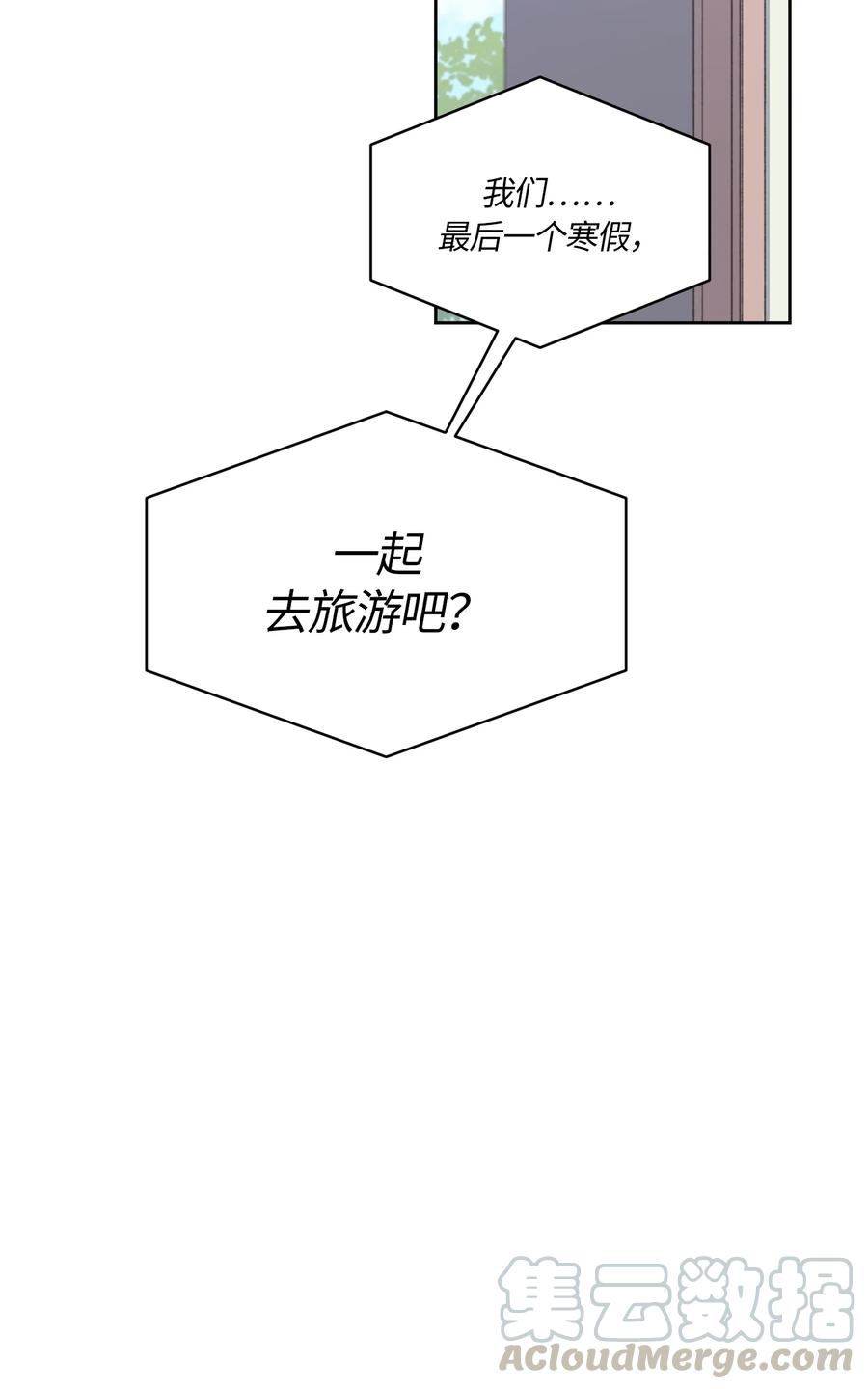 091091-甜心BOY-茶绿,创乐帮（第16张）