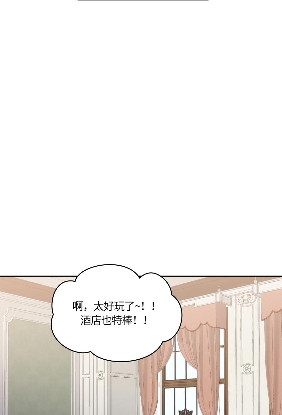 091091-甜心BOY-茶绿,创乐帮（第21张）