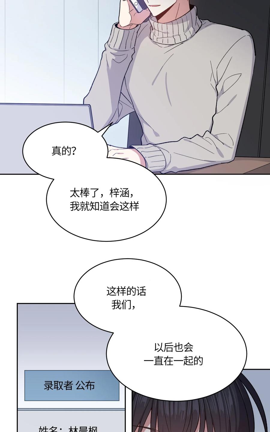 091091-甜心BOY-茶绿,创乐帮（第8张）
