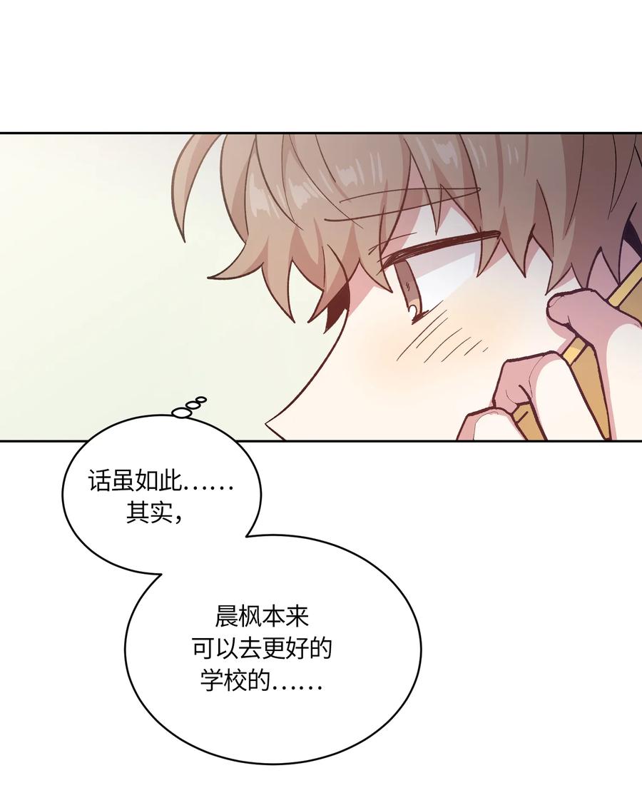 091091-甜心BOY-茶绿,创乐帮（第14张）