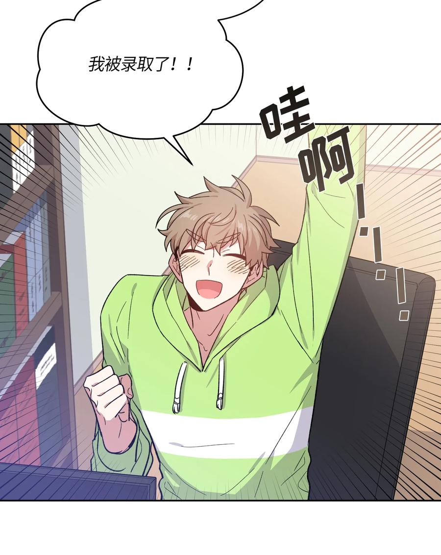 091091-甜心BOY-茶绿,创乐帮（第5张）