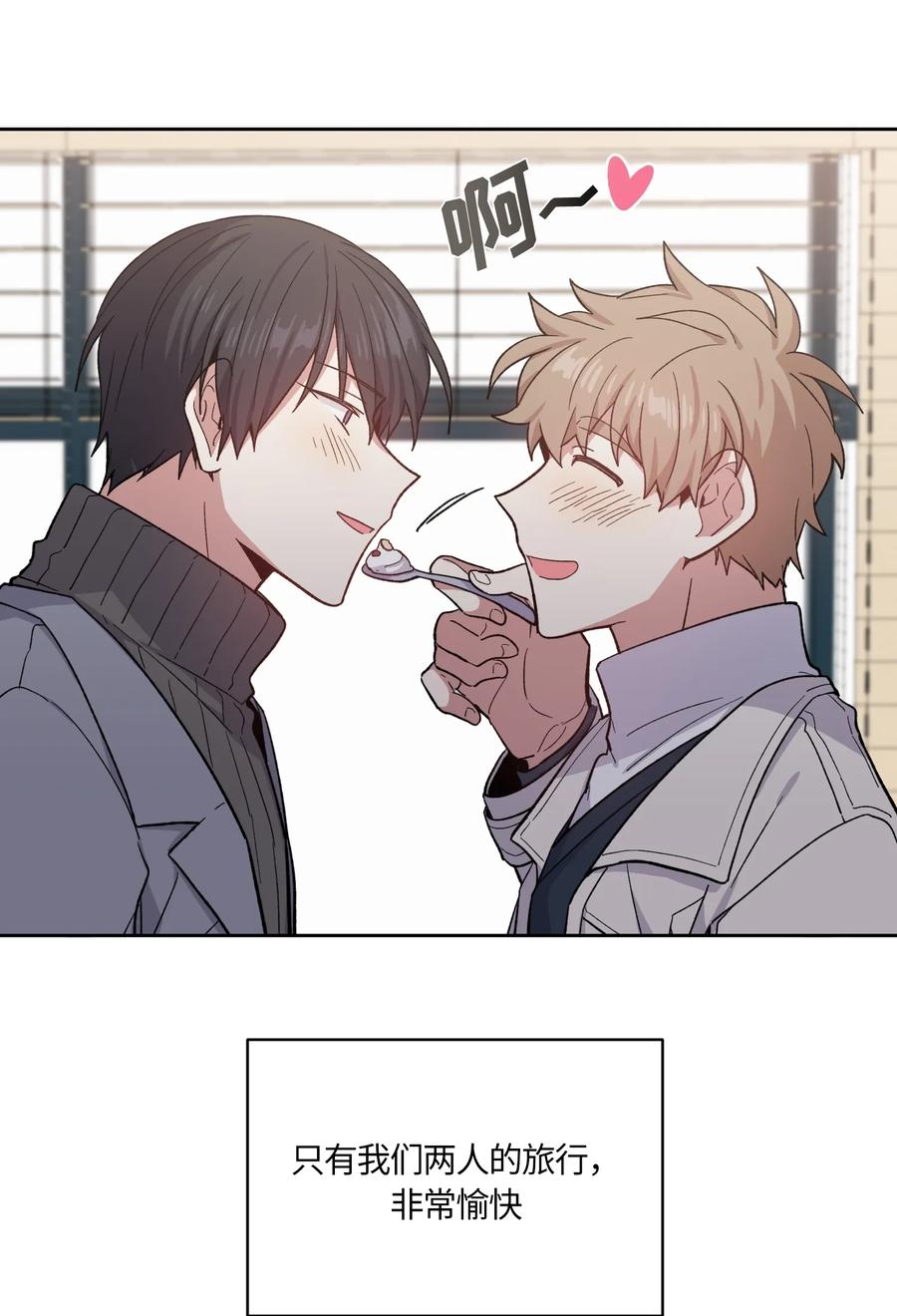 091091-甜心BOY-茶绿,创乐帮（第20张）