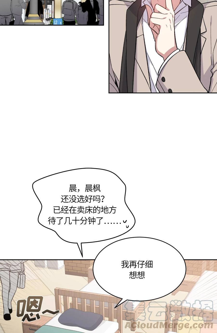 092092-甜心BOY-茶绿,创乐帮（第19张）