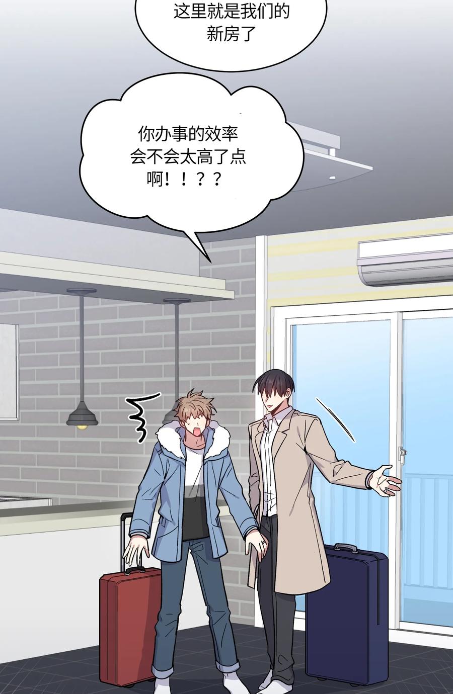 092092-甜心BOY-茶绿,创乐帮（第9张）