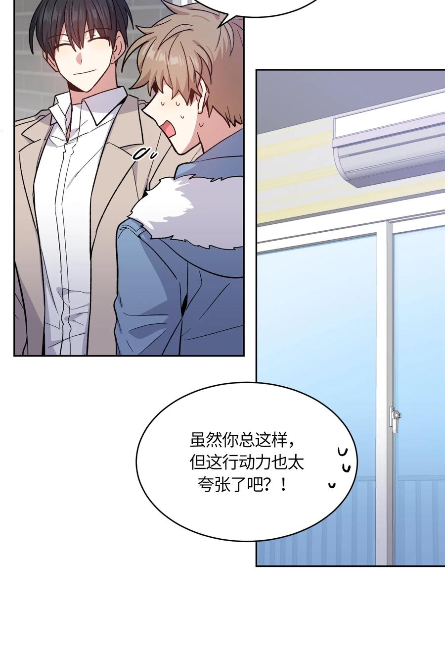 092092-甜心BOY-茶绿,创乐帮（第11张）