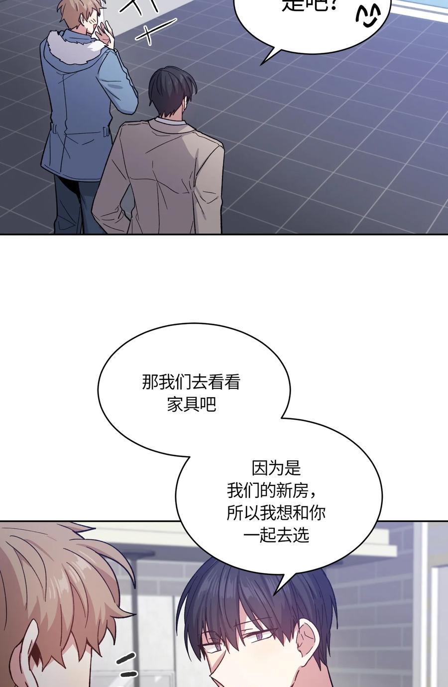 092092-甜心BOY-茶绿,创乐帮（第14张）