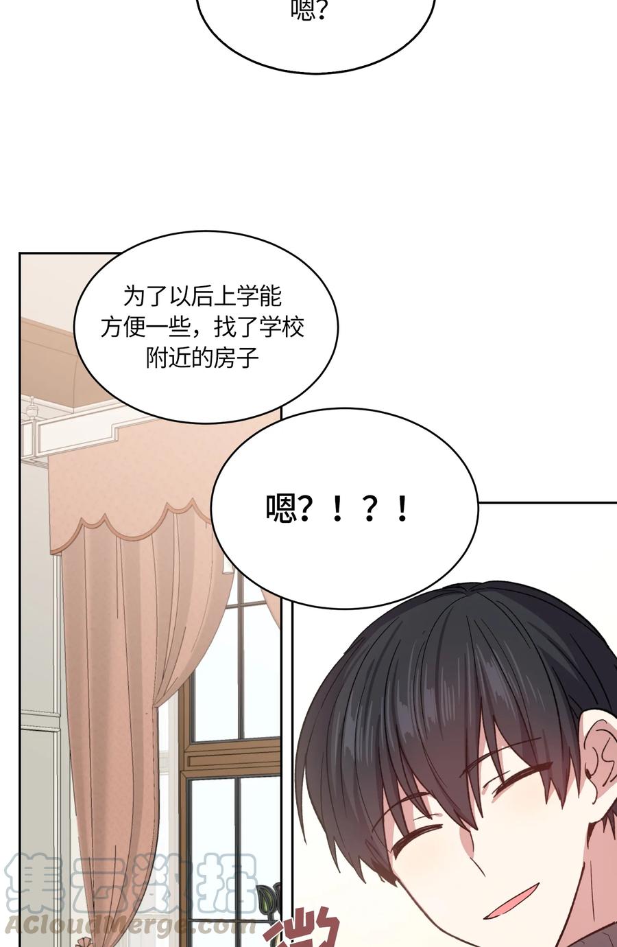092092-甜心BOY-茶绿,创乐帮（第4张）