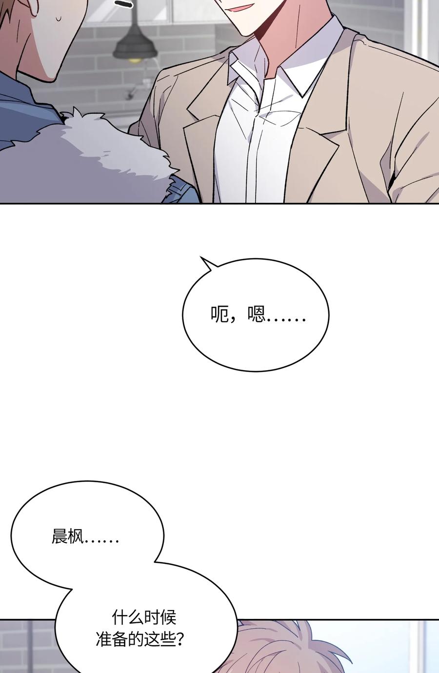 092092-甜心BOY-茶绿,创乐帮（第15张）
