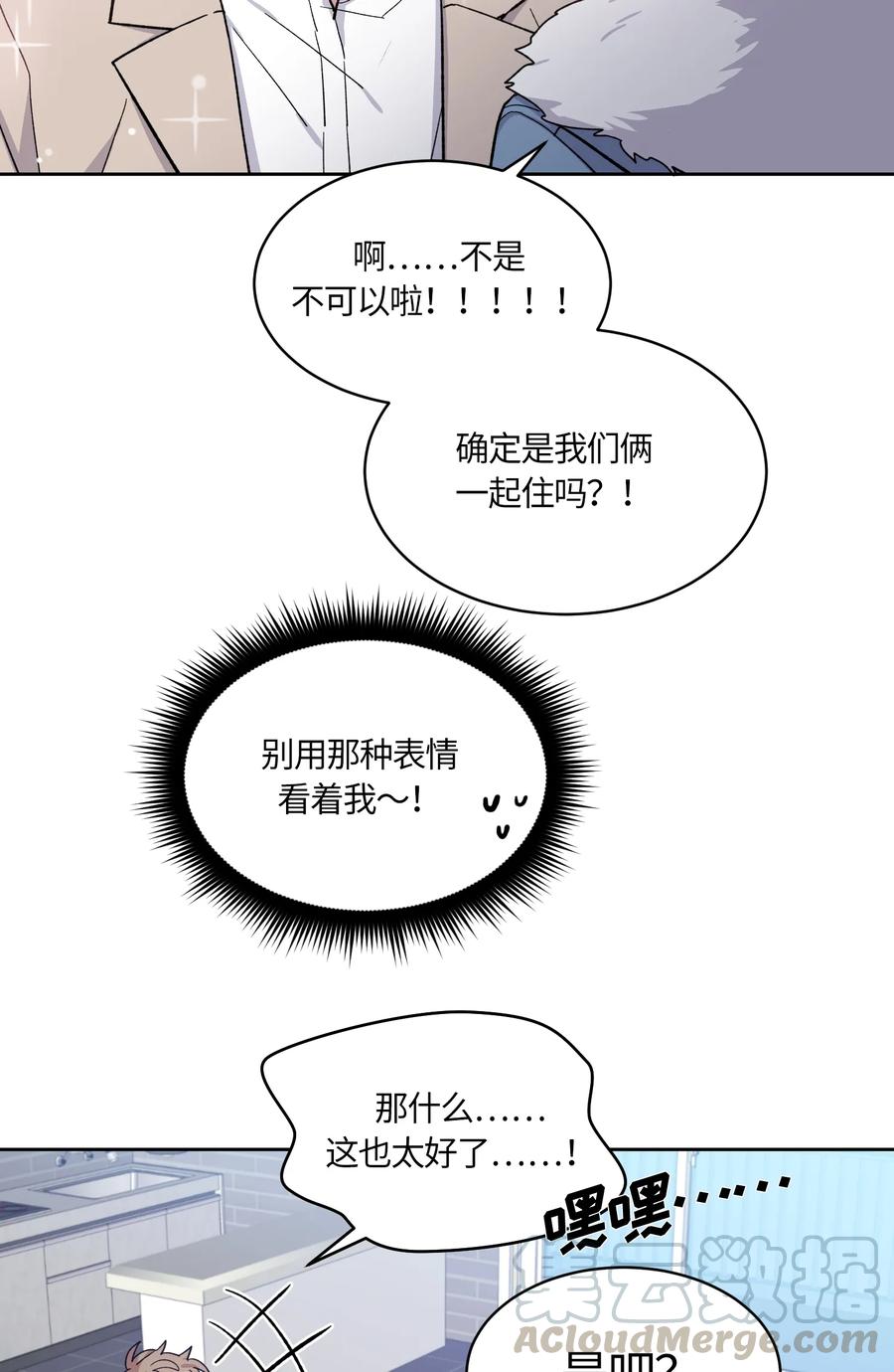 092092-甜心BOY-茶绿,创乐帮（第13张）