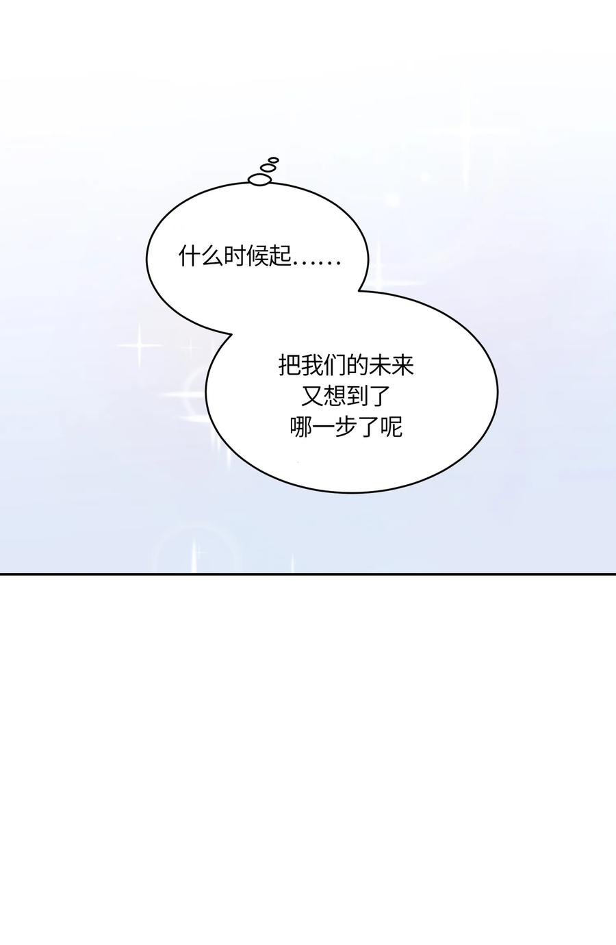 092092-甜心BOY-茶绿,创乐帮（第17张）