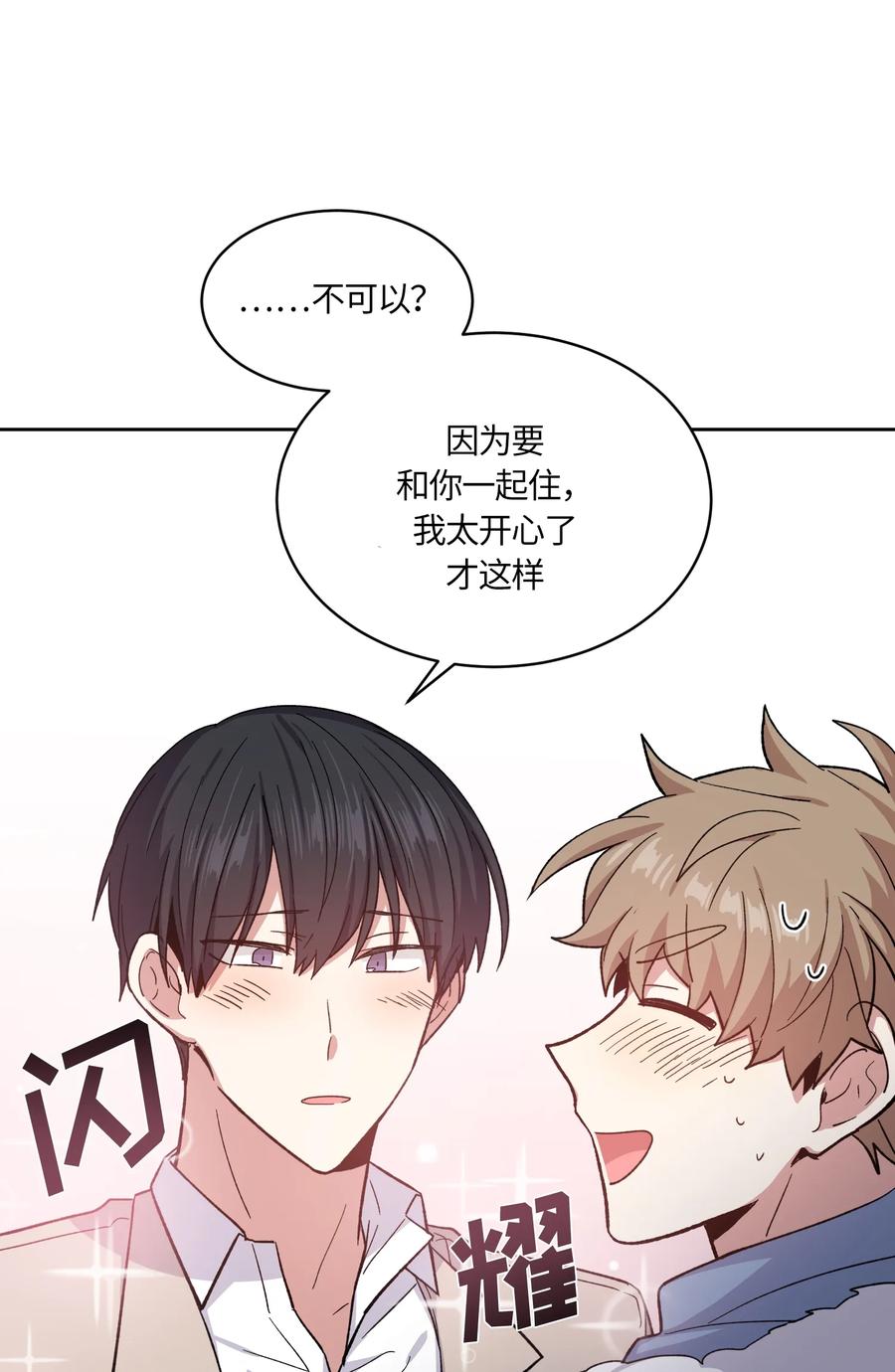 092092-甜心BOY-茶绿,创乐帮（第12张）