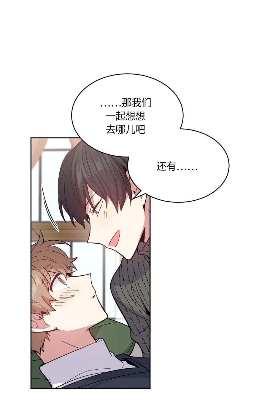 092092-甜心BOY-茶绿,创乐帮（第2张）