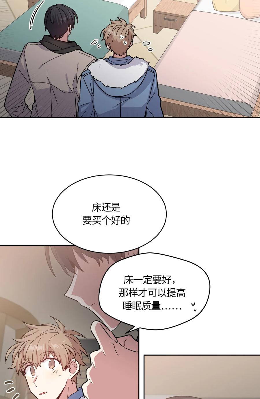 092092-甜心BOY-茶绿,创乐帮（第20张）