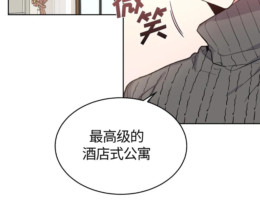 092092-甜心BOY-茶绿,创乐帮（第5张）