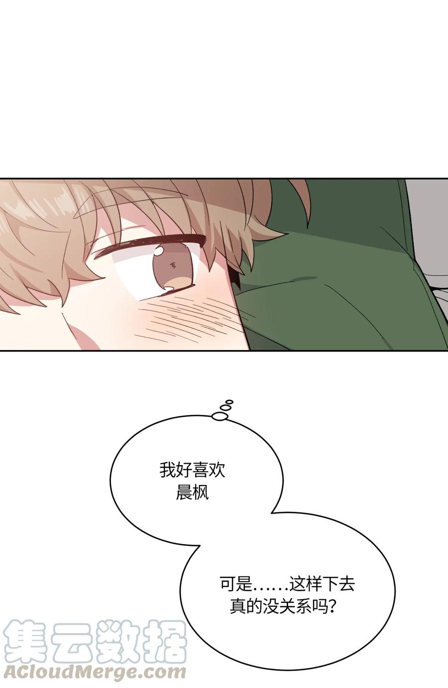 092092-甜心BOY-茶绿,创乐帮（第1张）