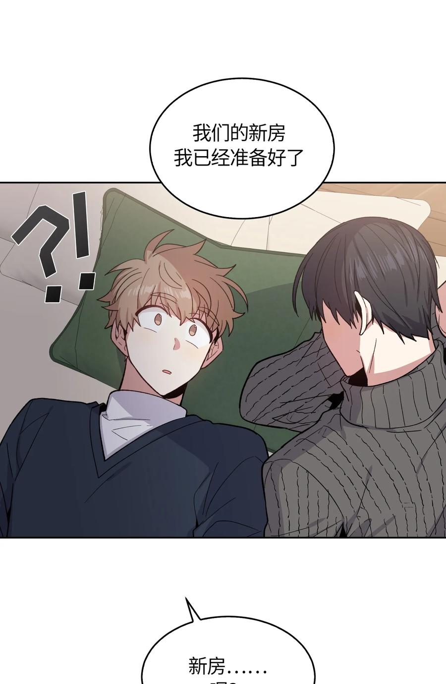 092092-甜心BOY-茶绿,创乐帮（第3张）