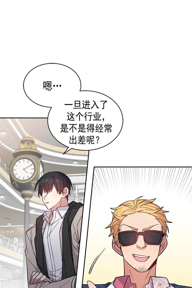 093093-甜心BOY-茶绿,创乐帮（第12张）