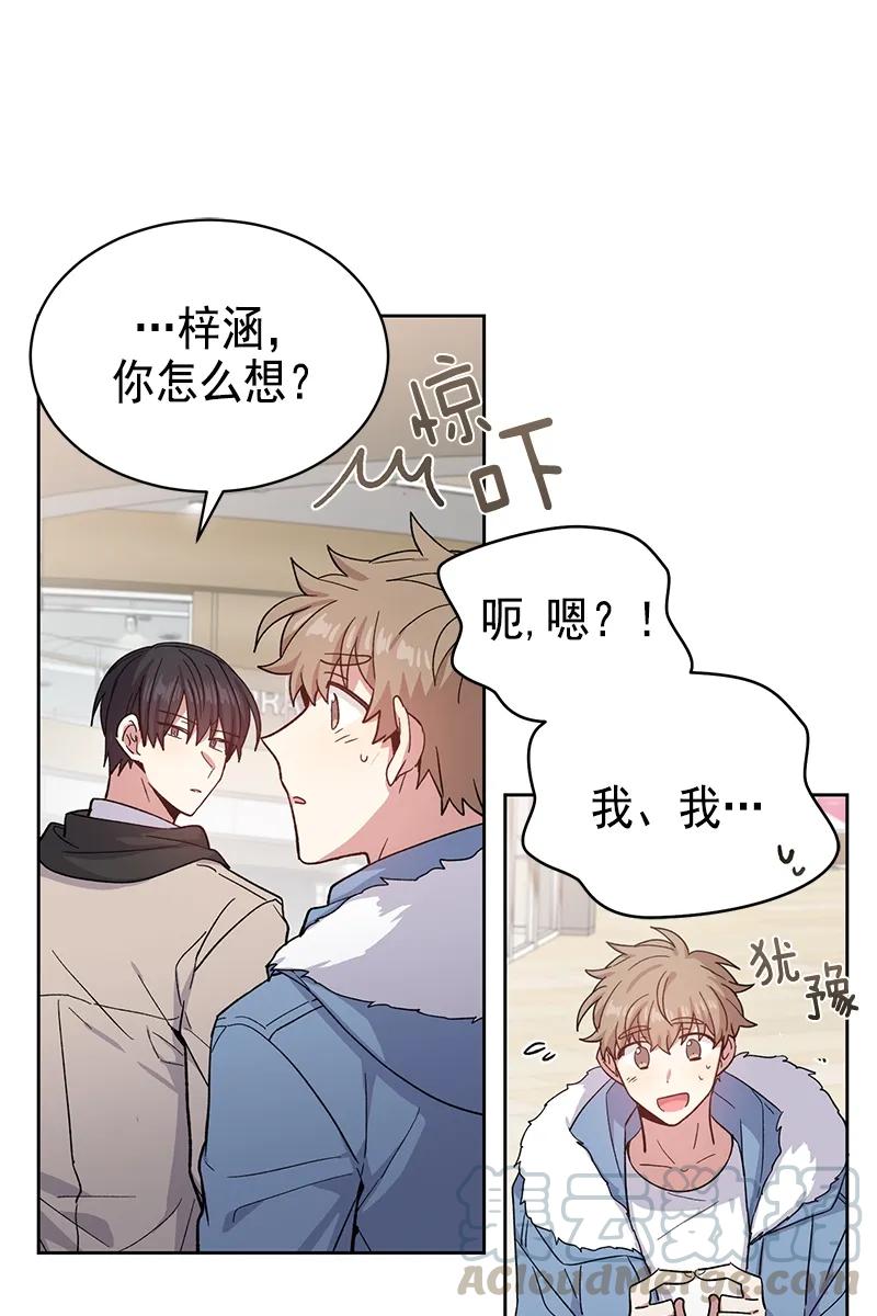 093093-甜心BOY-茶绿,创乐帮（第10张）