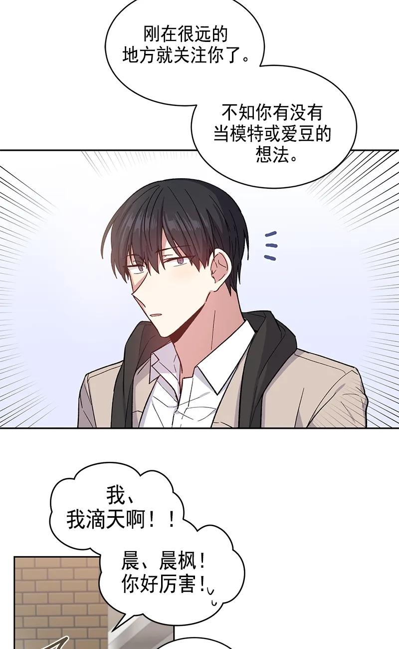 093093-甜心BOY-茶绿,创乐帮（第8张）
