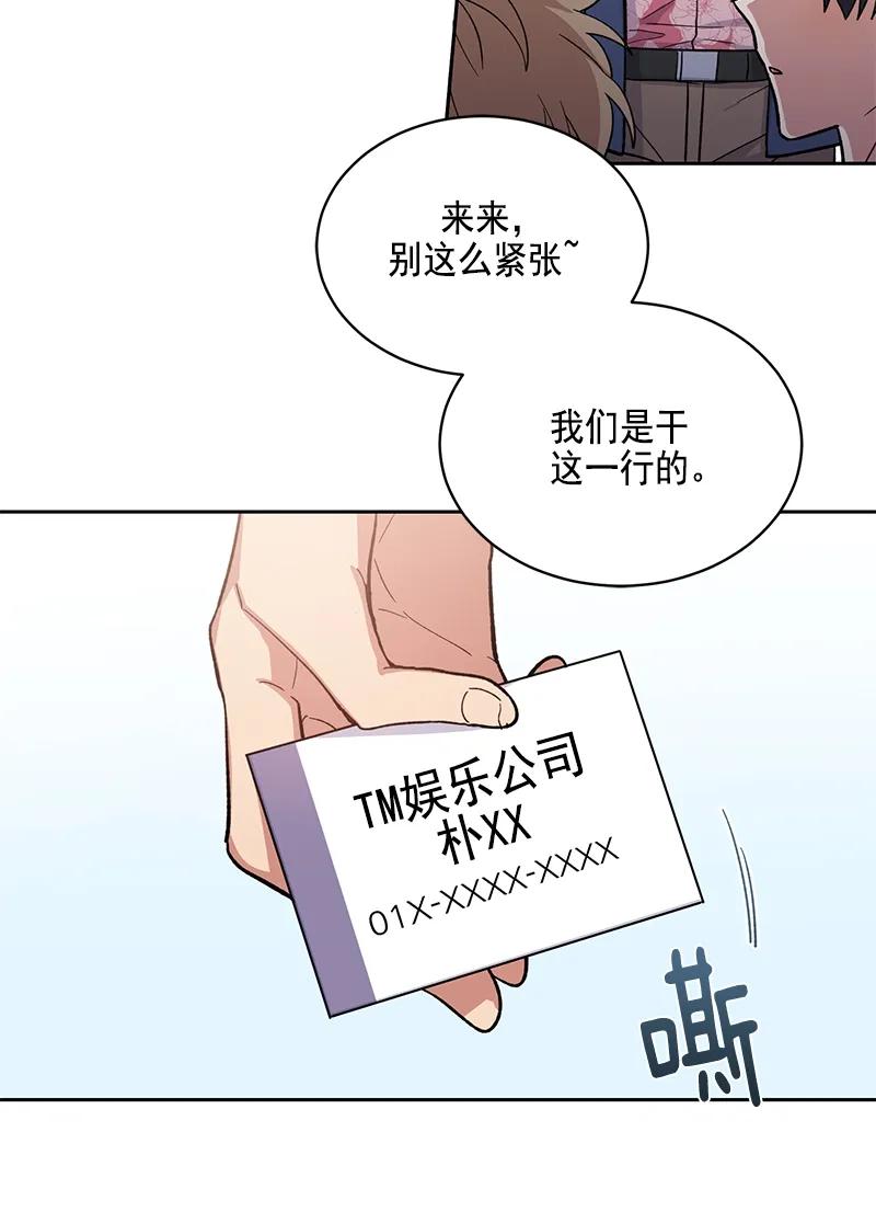 093093-甜心BOY-茶绿,创乐帮（第5张）