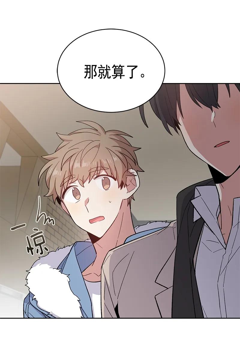 093093-甜心BOY-茶绿,创乐帮（第14张）