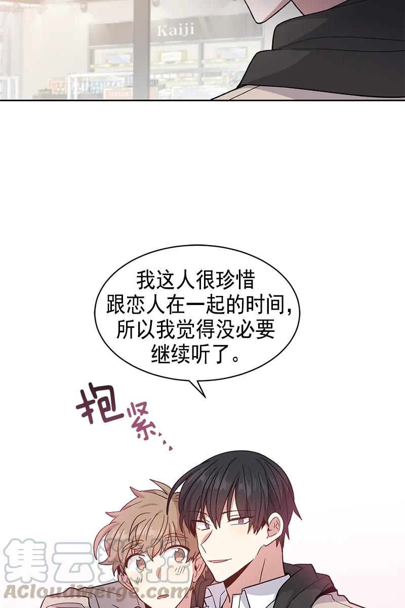 093093-甜心BOY-茶绿,创乐帮（第16张）