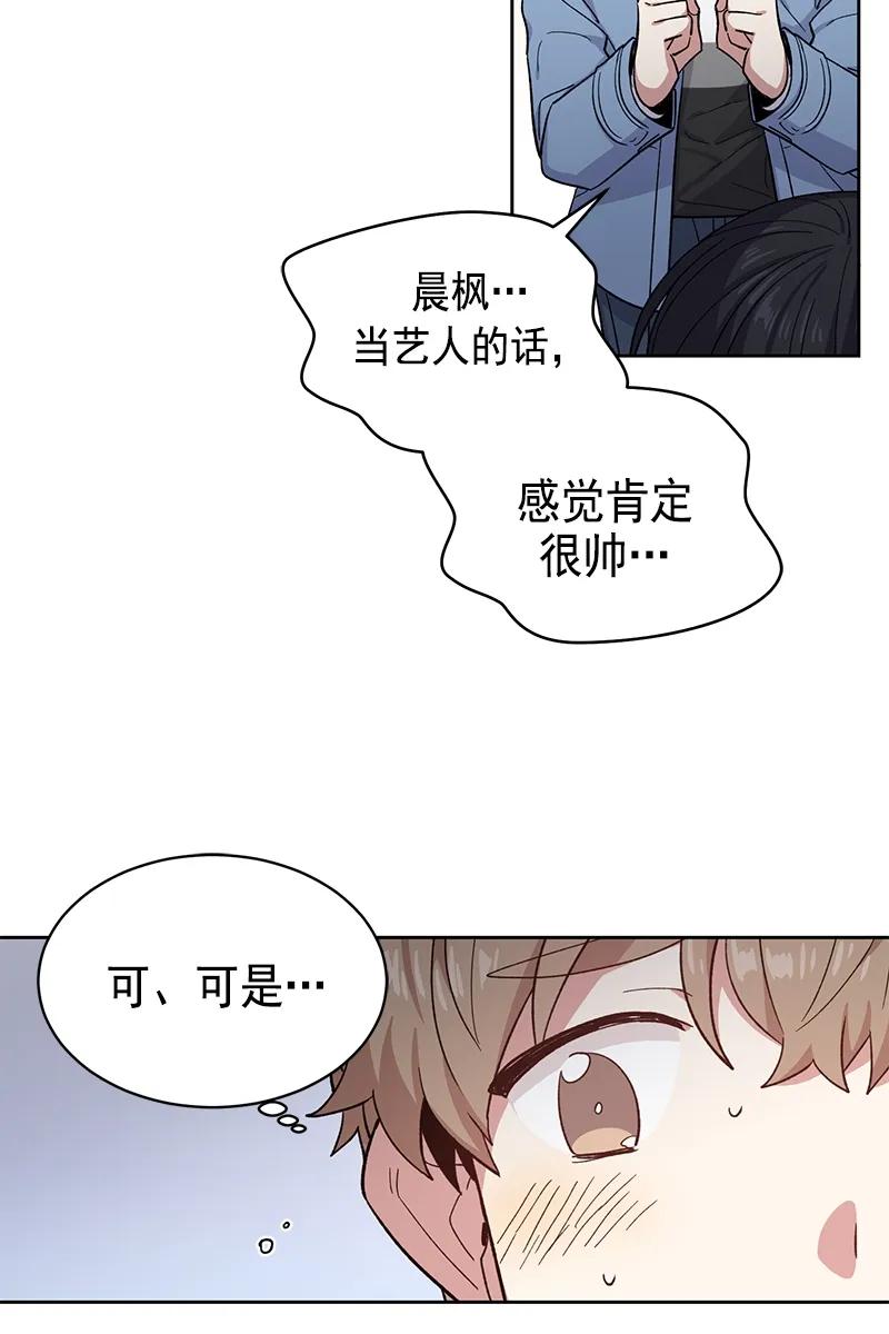 093093-甜心BOY-茶绿,创乐帮（第11张）