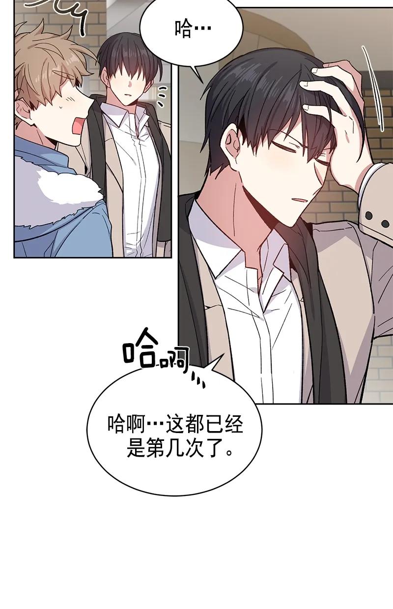 093093-甜心BOY-茶绿,创乐帮（第9张）
