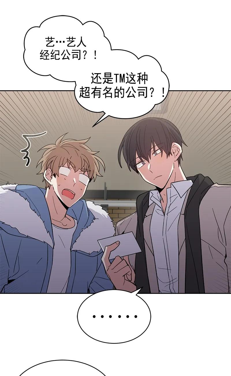 093093-甜心BOY-茶绿,创乐帮（第6张）