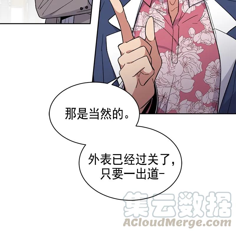 093093-甜心BOY-茶绿,创乐帮（第13张）