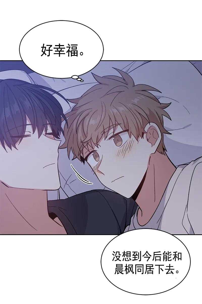094094-甜心BOY-茶绿,创乐帮（第3张）