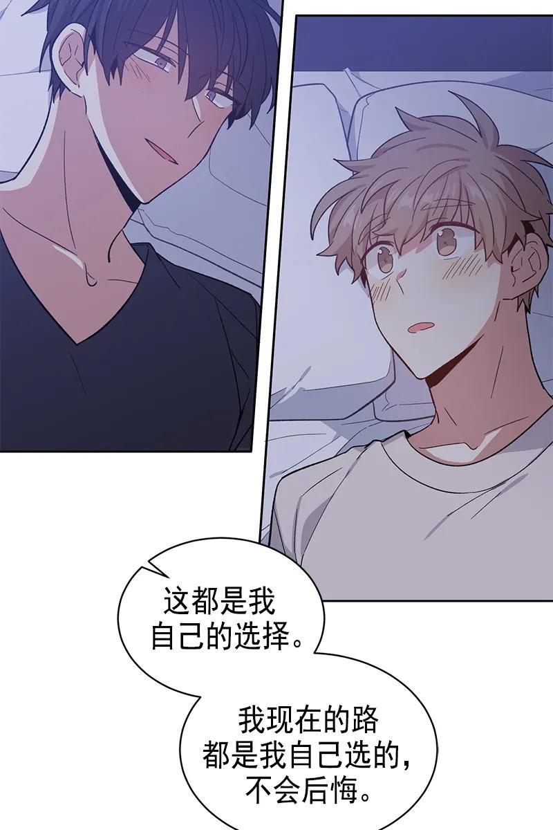 094094-甜心BOY-茶绿,创乐帮（第9张）