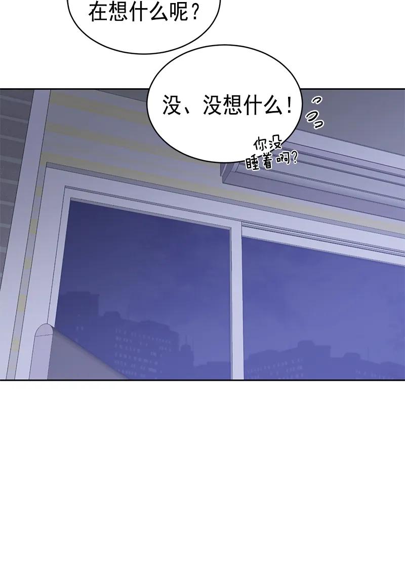 094094-甜心BOY-茶绿,创乐帮（第5张）