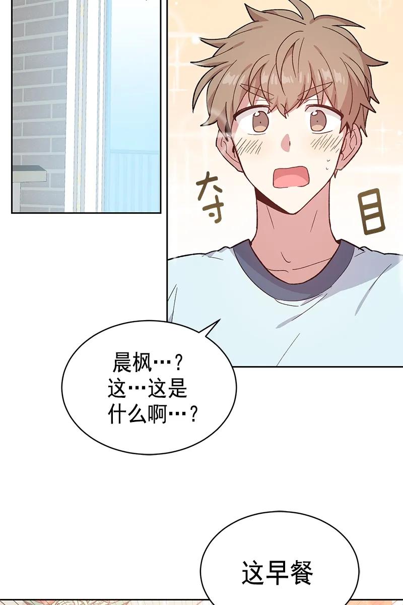 094094-甜心BOY-茶绿,创乐帮（第21张）