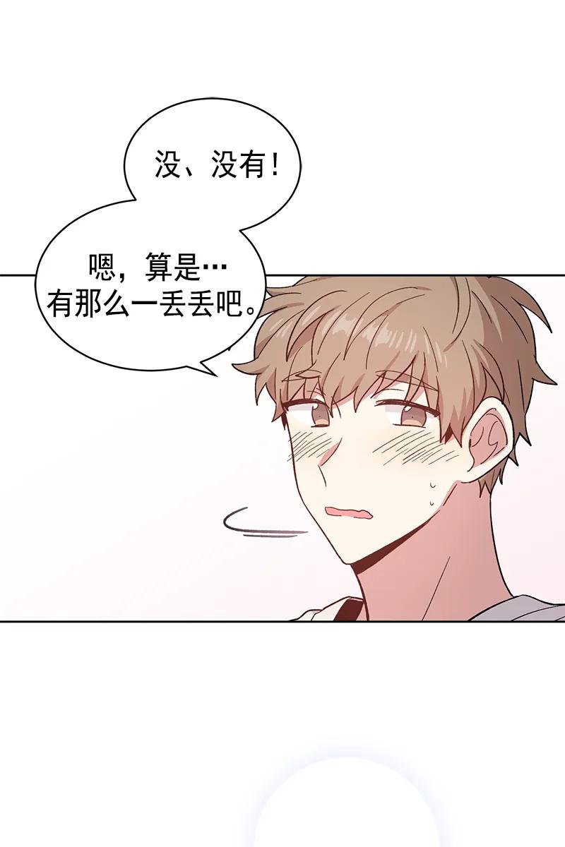 094094-甜心BOY-茶绿,创乐帮（第15张）