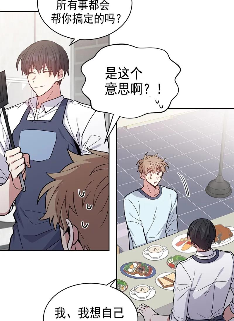 094094-甜心BOY-茶绿,创乐帮（第24张）