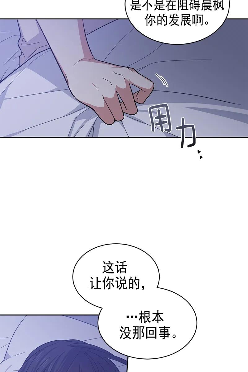 094094-甜心BOY-茶绿,创乐帮（第8张）