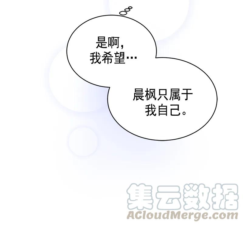 094094-甜心BOY-茶绿,创乐帮（第16张）