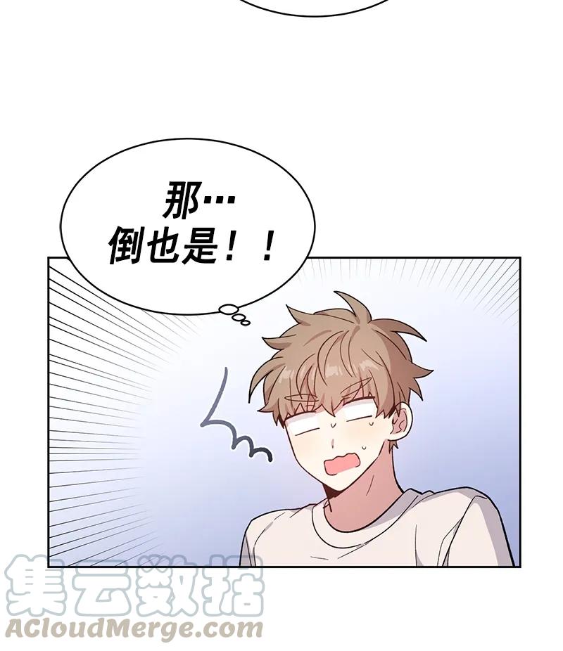 094094-甜心BOY-茶绿,创乐帮（第10张）