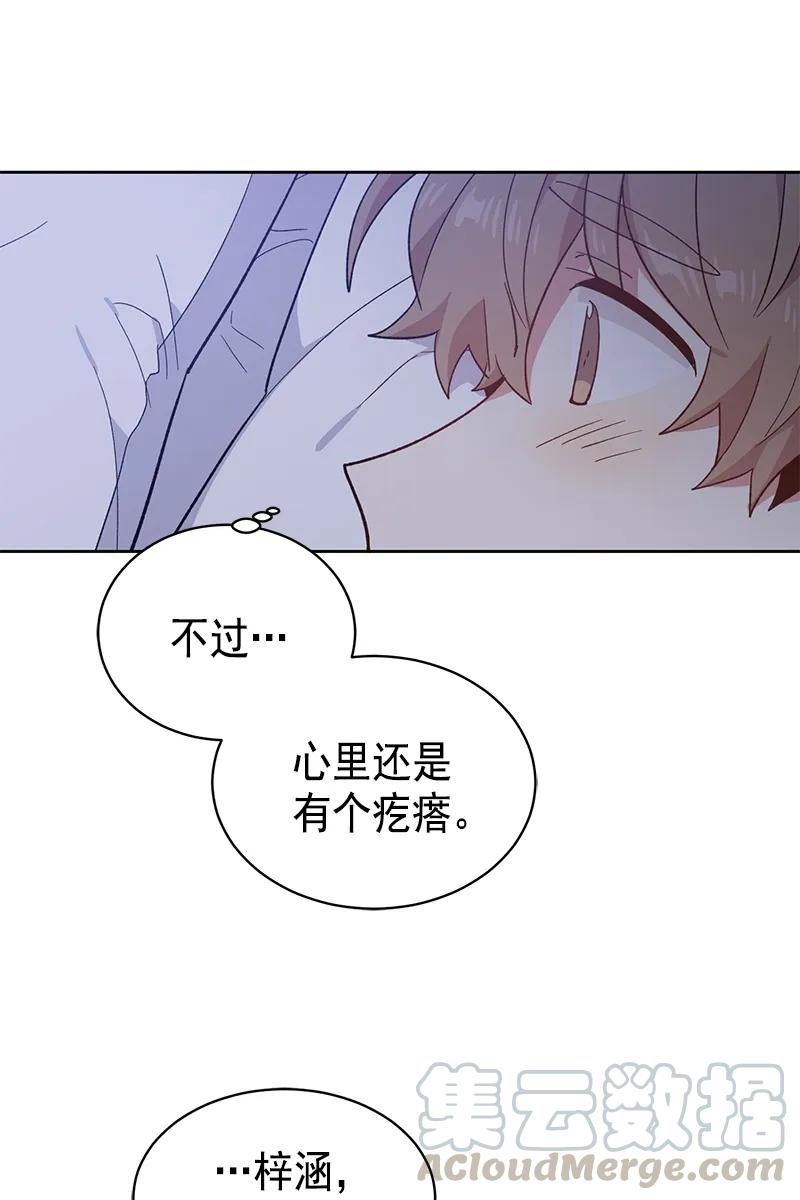094094-甜心BOY-茶绿,创乐帮（第4张）
