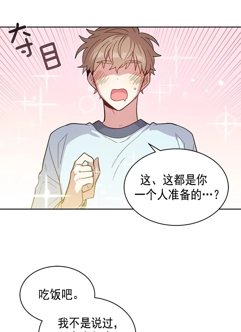 094094-甜心BOY-茶绿,创乐帮（第23张）