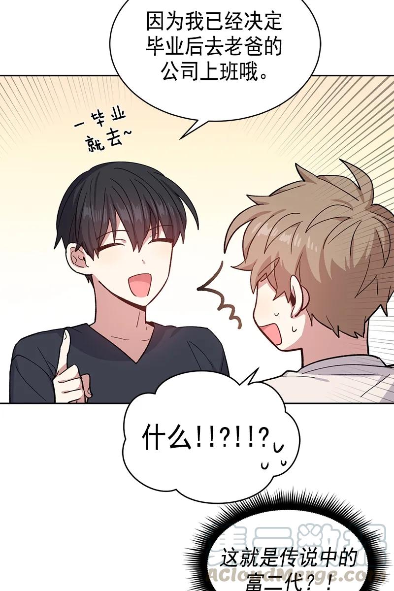 094094-甜心BOY-茶绿,创乐帮（第13张）