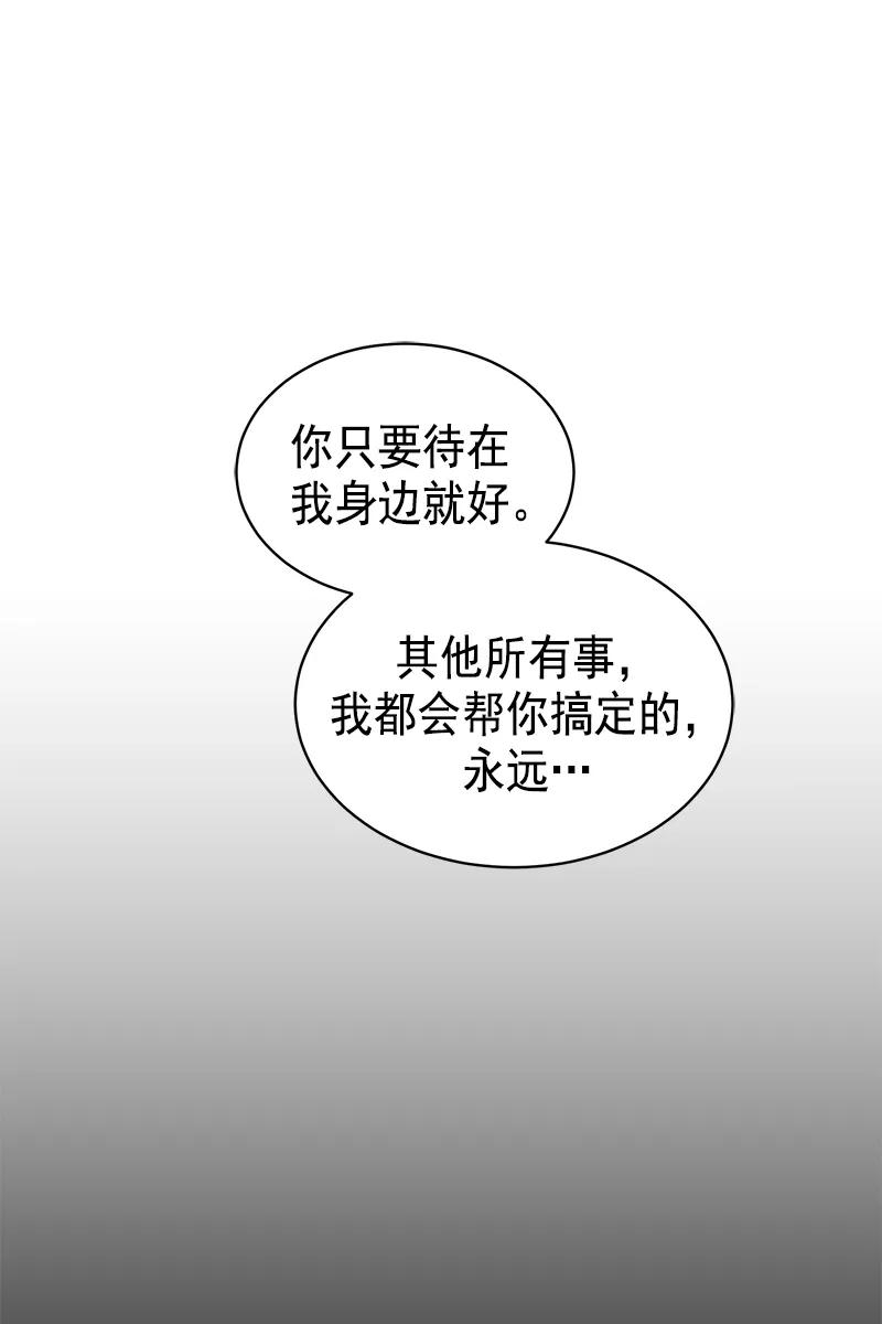 094094-甜心BOY-茶绿,创乐帮（第18张）