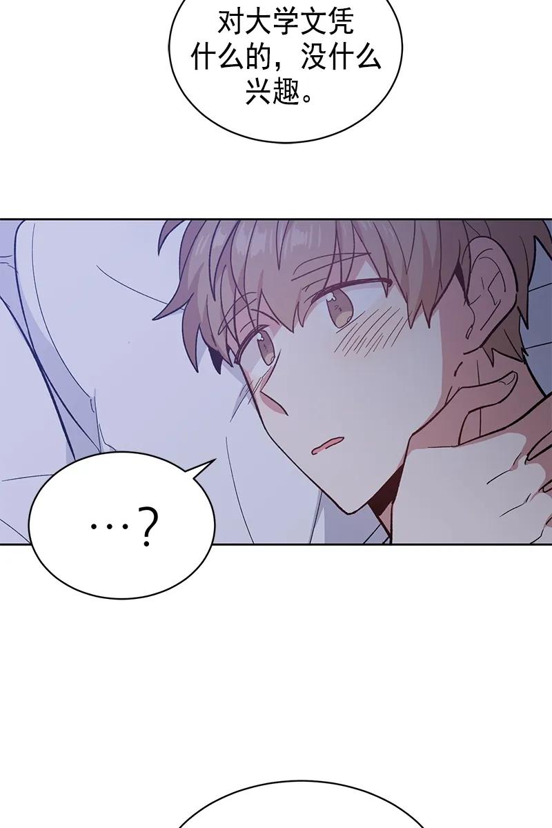 094094-甜心BOY-茶绿,创乐帮（第12张）