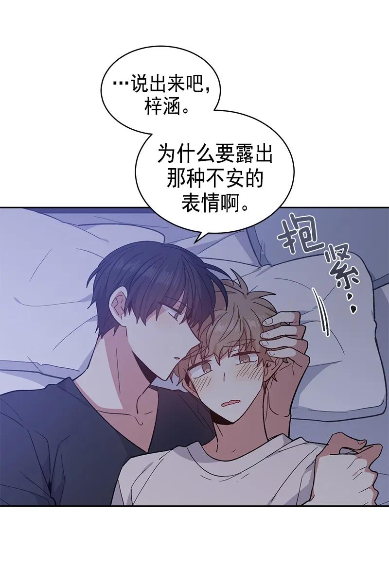 094094-甜心BOY-茶绿,创乐帮（第6张）