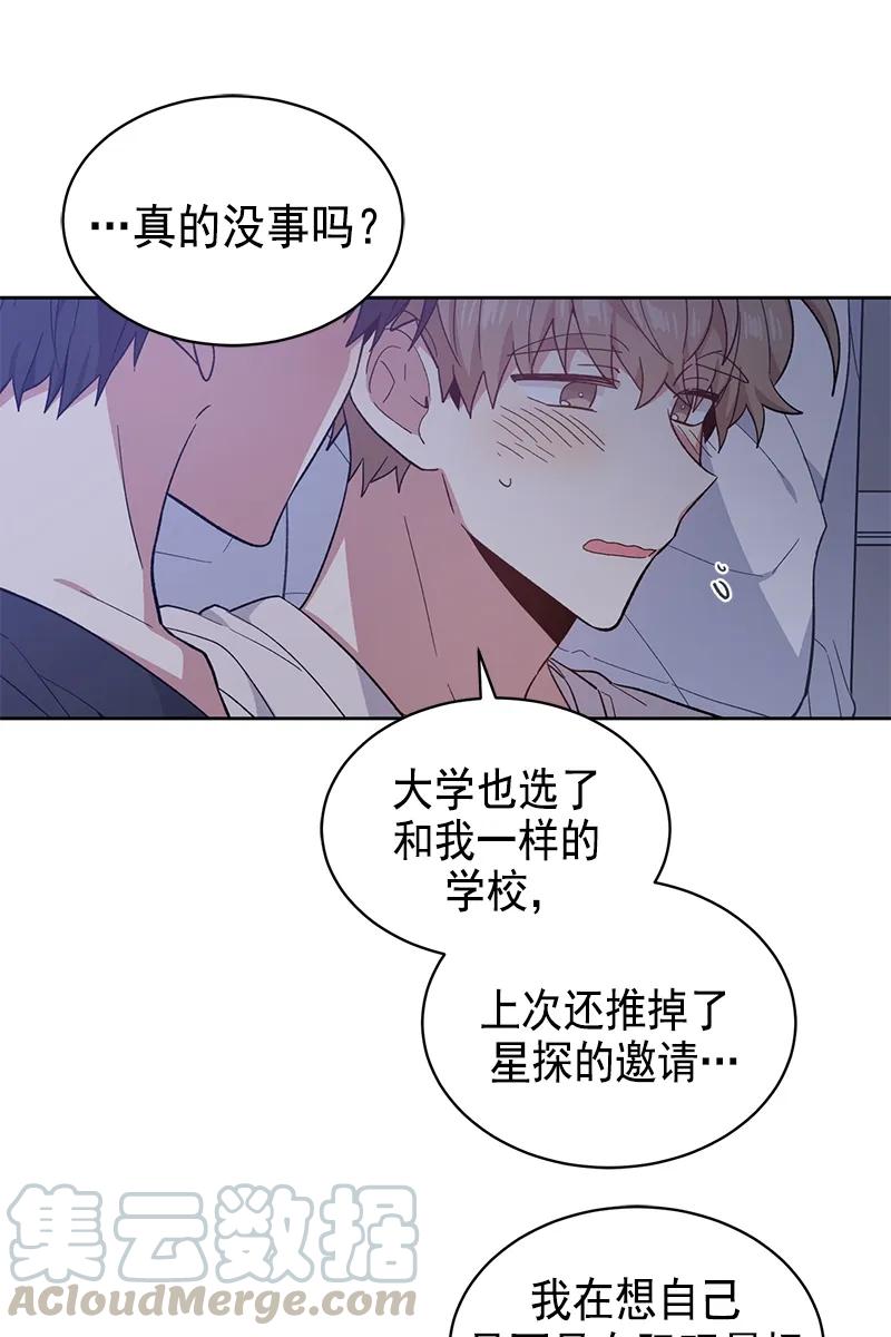 094094-甜心BOY-茶绿,创乐帮（第7张）