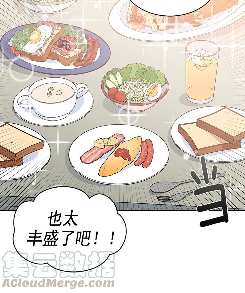 094094-甜心BOY-茶绿,创乐帮（第22张）