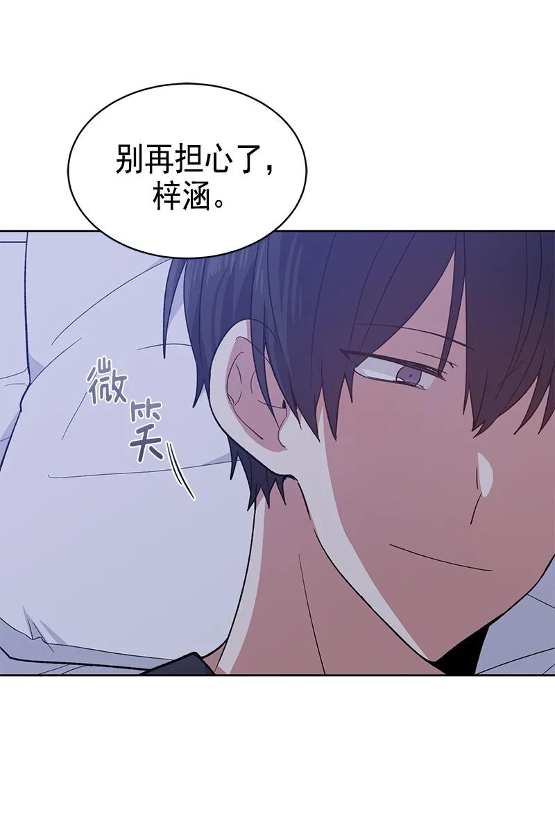 094094-甜心BOY-茶绿,创乐帮（第17张）
