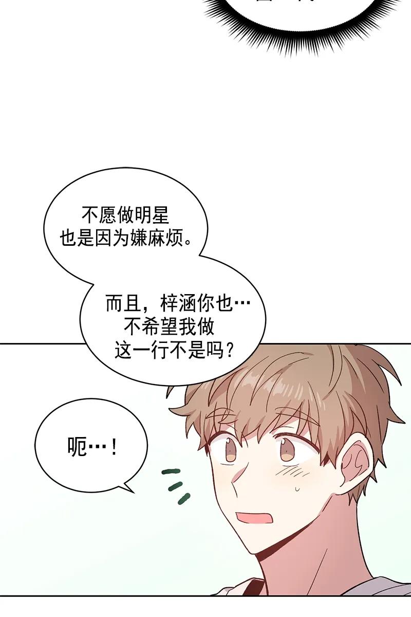 094094-甜心BOY-茶绿,创乐帮（第14张）
